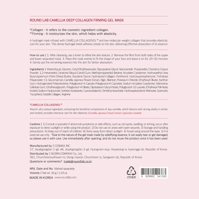 ROUND LAB Camellia Collagen Mask, 30min Hydrogel Mask, Quick Hydration, Firming&Pore Minimizing, For sensitive skin, Micro molecule collagen, Facial Mask, 34 g/1.19 Fl Oz 4ea